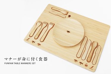 Table Manner Holzset in einem Holzbrett